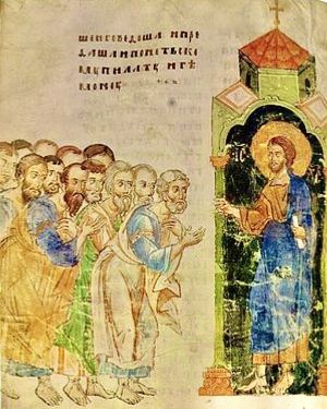 Il folle di Cristo, giullare di Dio