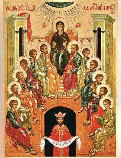 Pentecost Sunday