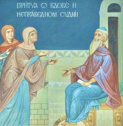 Persistent Prayer