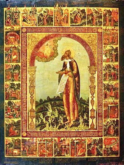 In the Kingdom of unobtrusive energy